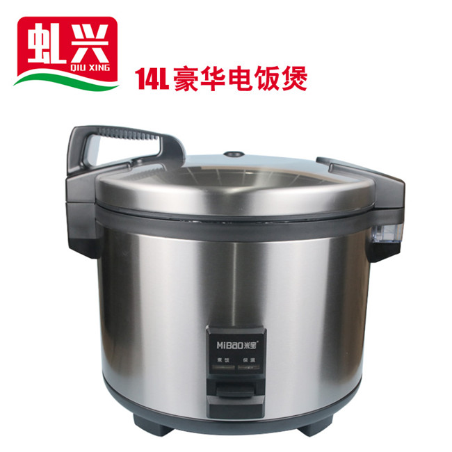【NG官网】沙县小吃商用厨具·14L豪华电饭煲