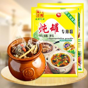 wanlidunguanfen-300x300 NG视讯(中国区)官方网站
