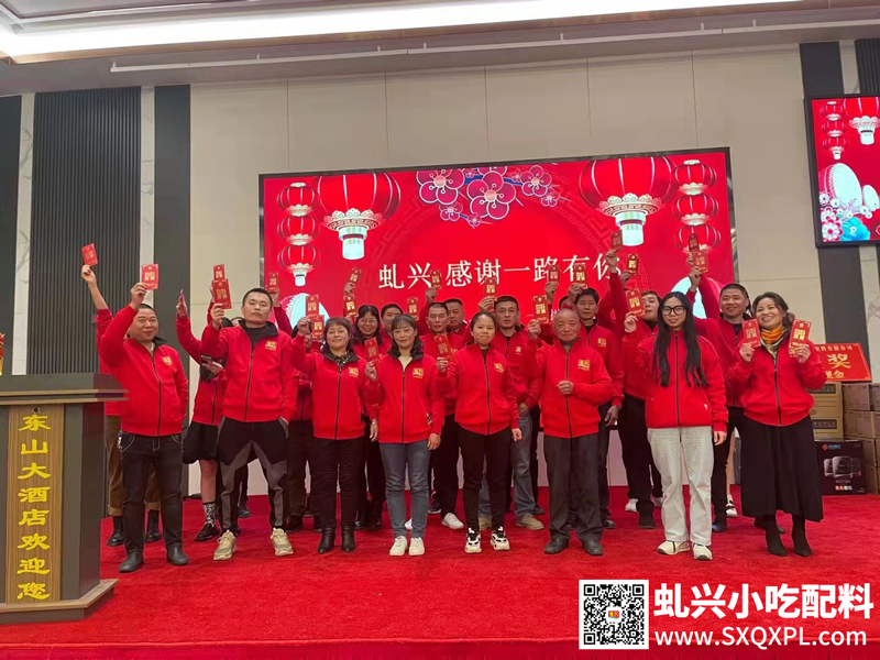 NG官网沙县小吃配料