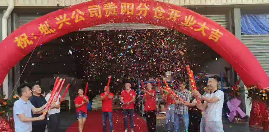 沙县小吃配料批发
